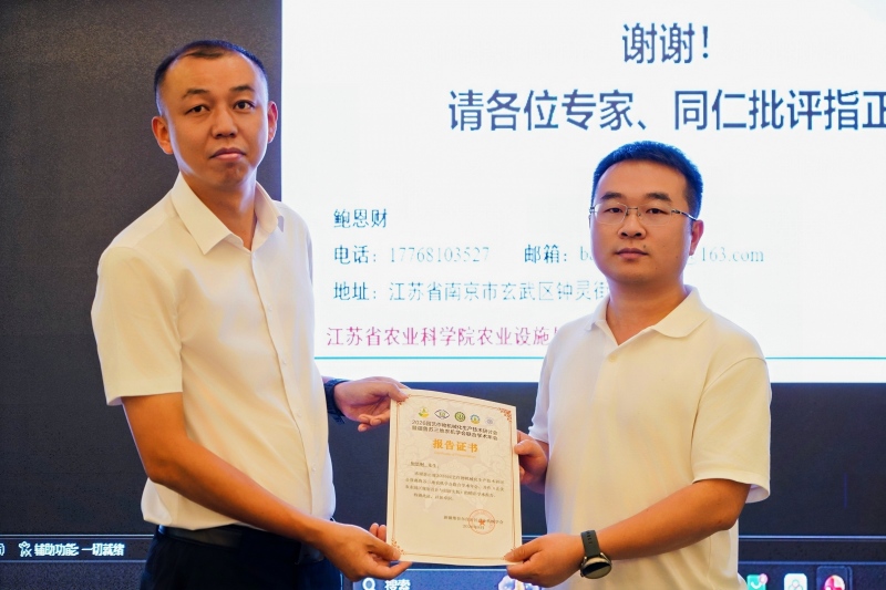 鲍恩财参加2026园艺作物机械化生产技术研讨会暨疆鲁苏三地农机学会联合学术年会2.jpg