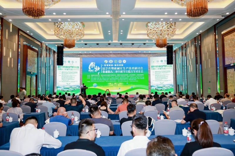 鲍恩财参加2026园艺作物机械化生产技术研讨会暨疆鲁苏三地农机学会联合学术年会1.jpg