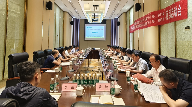 项目启动会.jpg