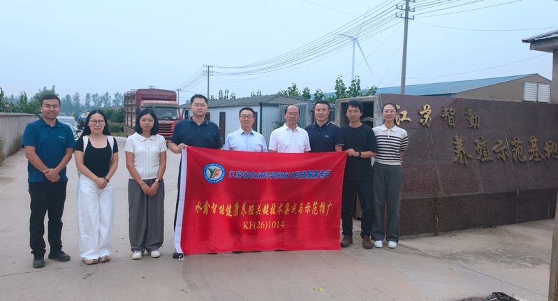 示范基地观摩.jpg